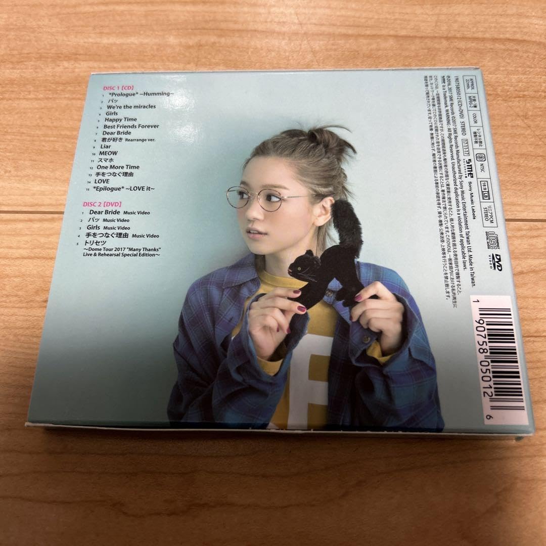 西野カナ  LOVE  it  海外盤 Amazon.co.jp: 西野カナ LOVE it 海外盤 グッズ : Toys & Games