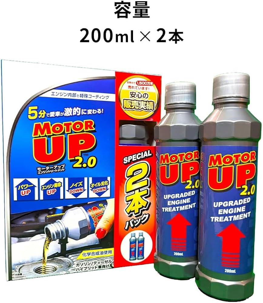 AXCELA エンジン添加剤 10本セット AXCELA エンジン添加剤 10本セット