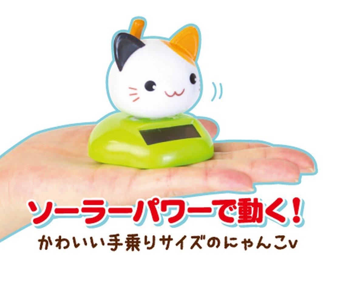 クロにゃんこ hqdefault.jpg