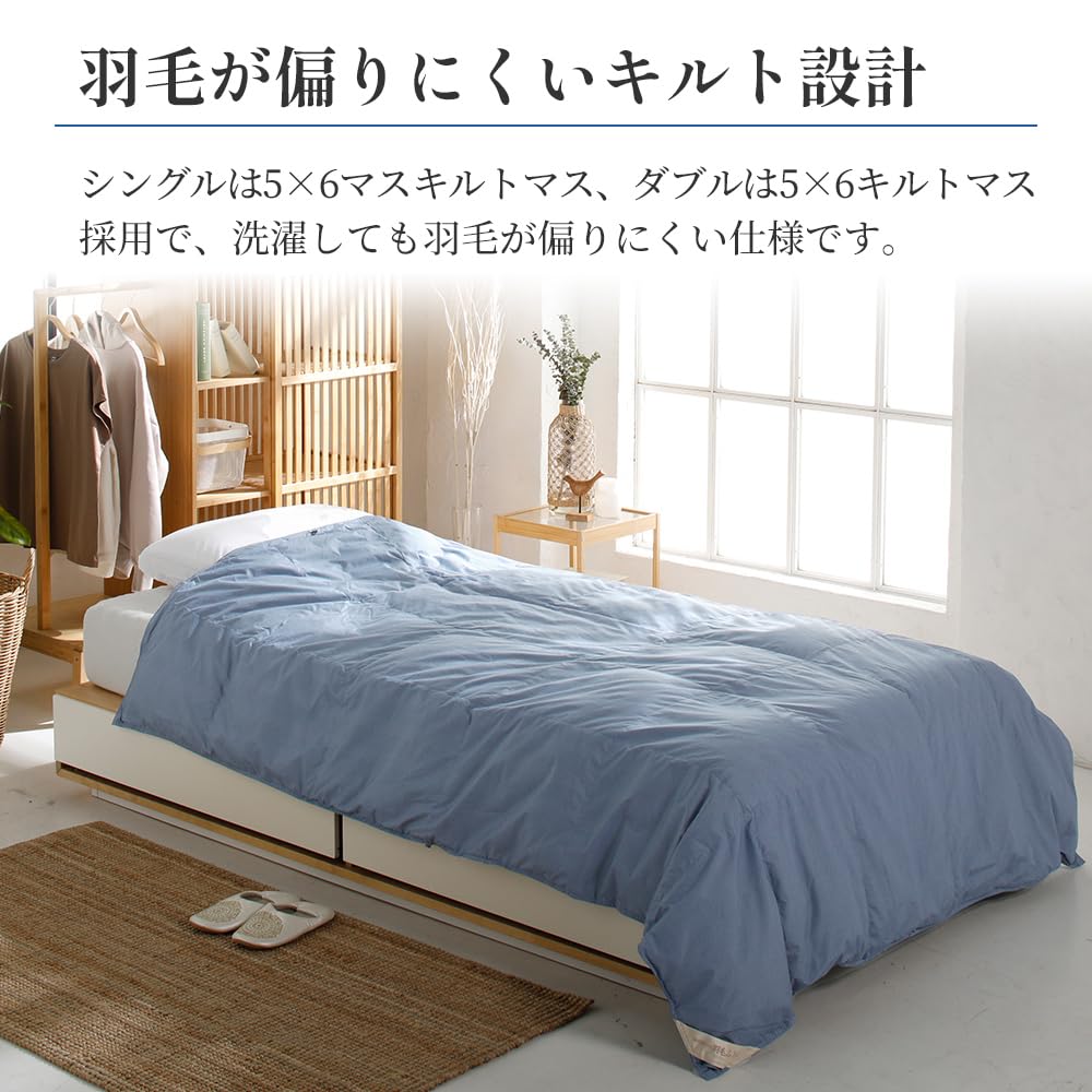 Amazon｜昭和西川 羽毛布団 軽量 薄手 洗える 掛け布団 肌掛けふとん