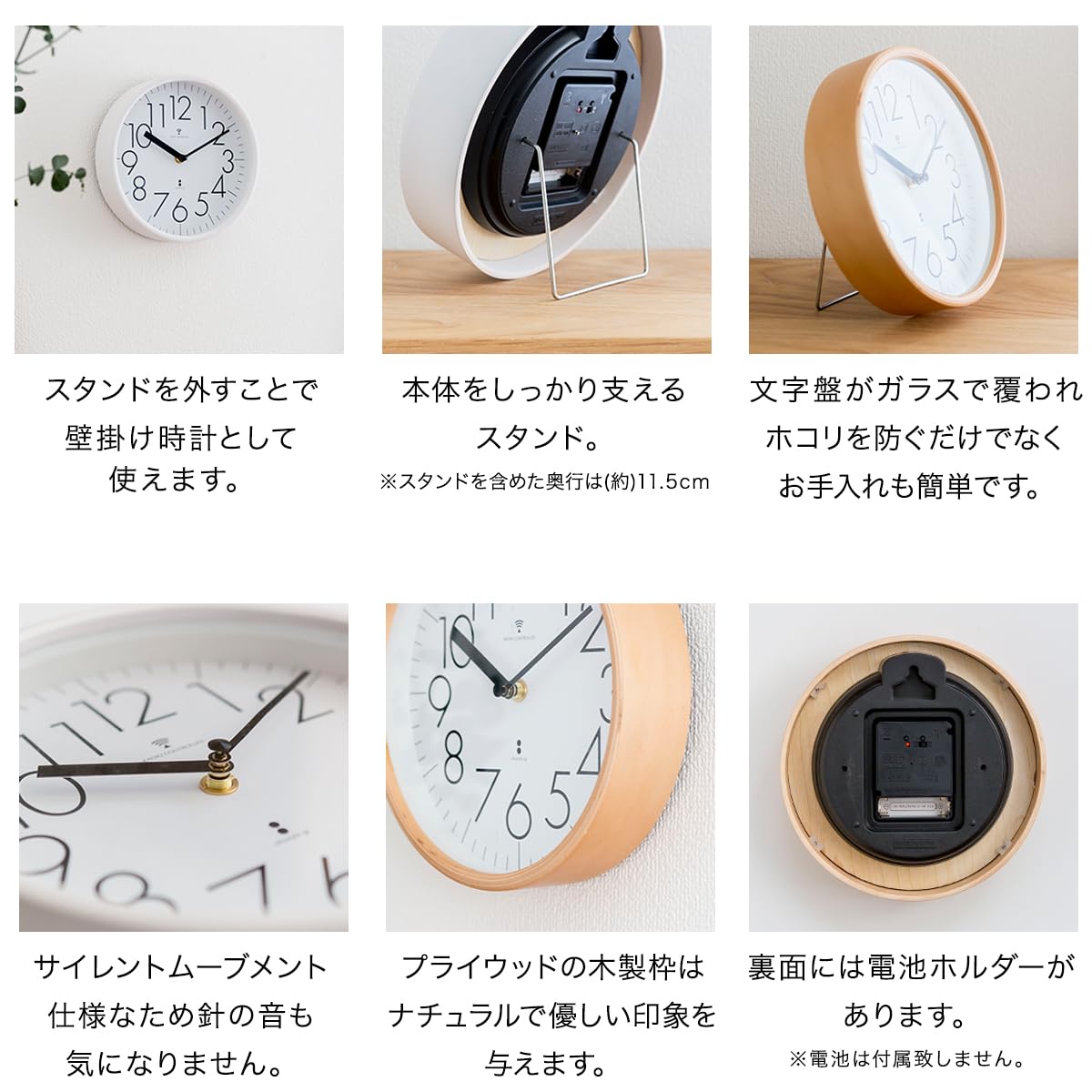 Amazon.co.jp: ottostyle.jp 電波時計 壁掛け時計 置き時計 2WAY 