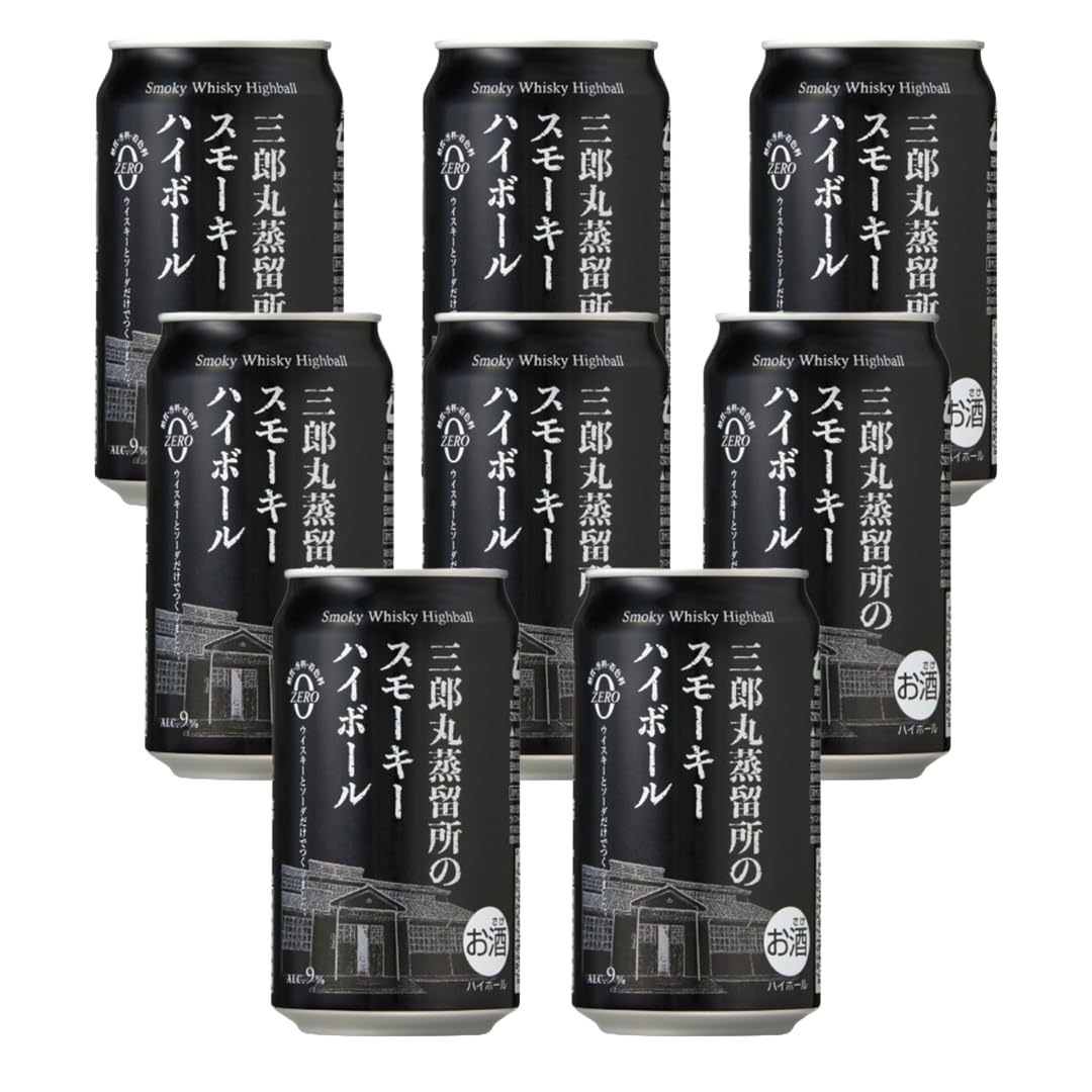 山崎ハイボール&三郎丸蒸留所のスモーキーハイボール8本セット&チャミスル 三郎丸蒸留スモーキーハイボール 【ハイボール缶・クサ旨ハイ