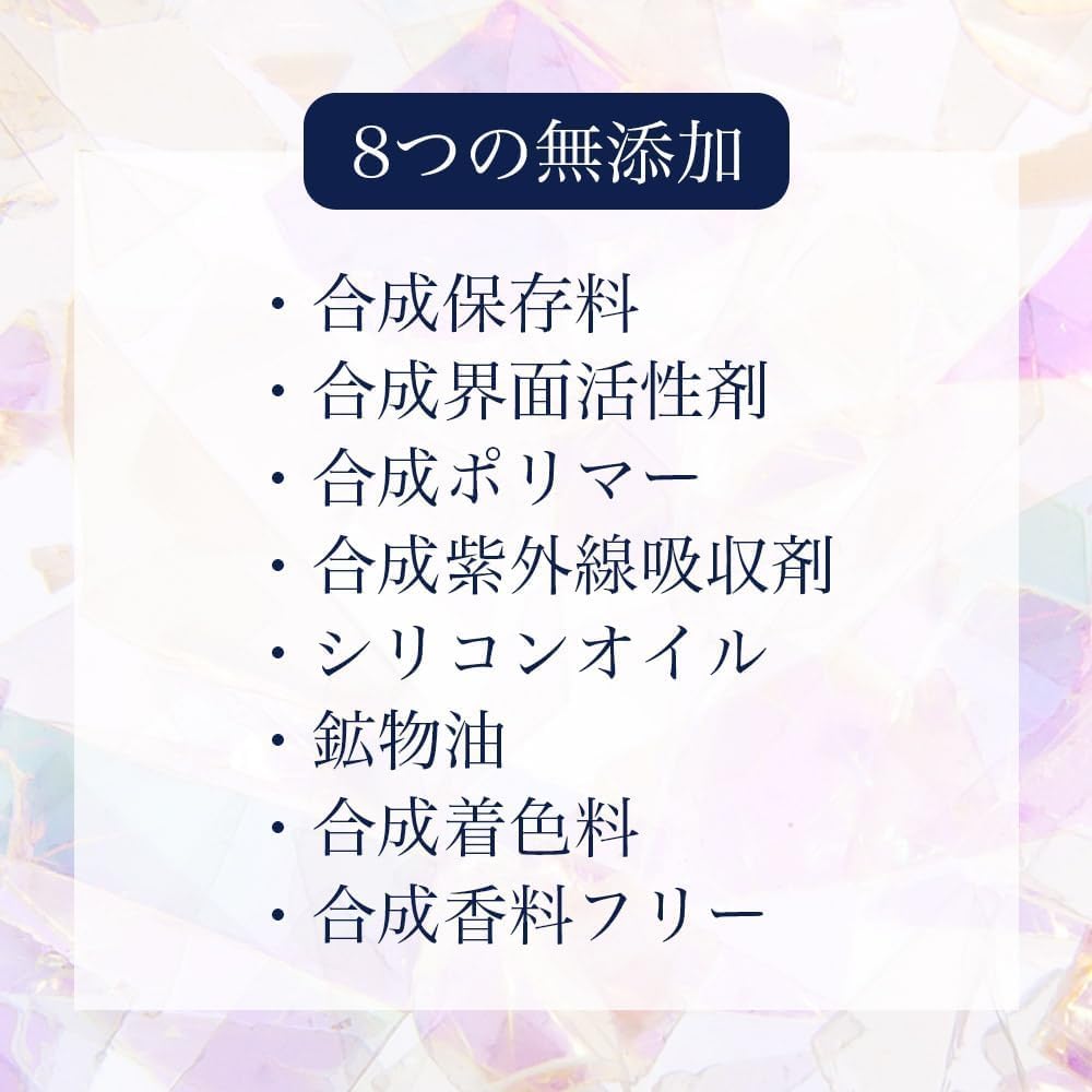 Amazon | オーガニック 保湿クリーム 40g ローズクリームリペア