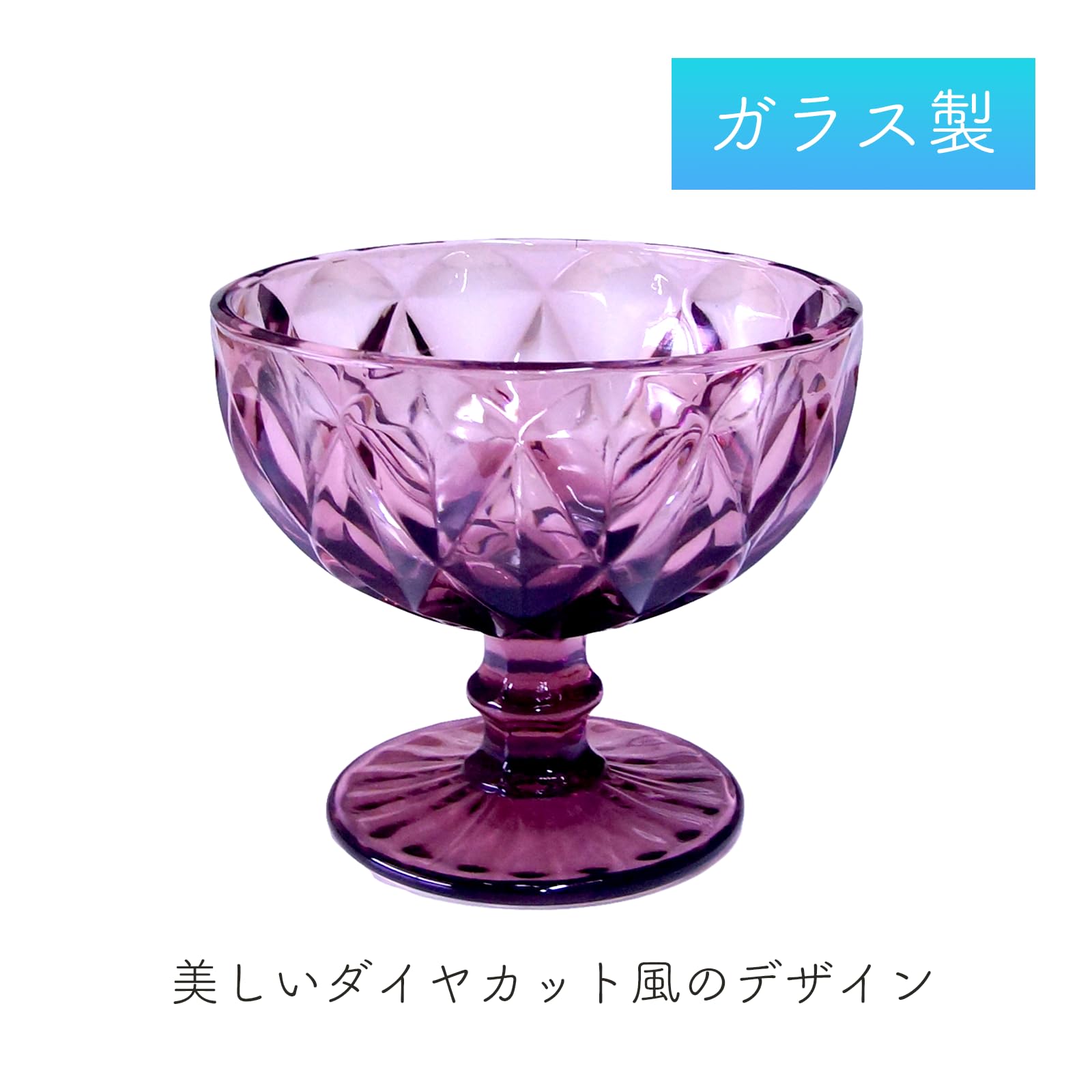 Amazon | かき氷 皿 器 カップ ガラス カップ おしゃれ デザート