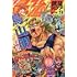 「最強ジャンプ2023年9月号」
