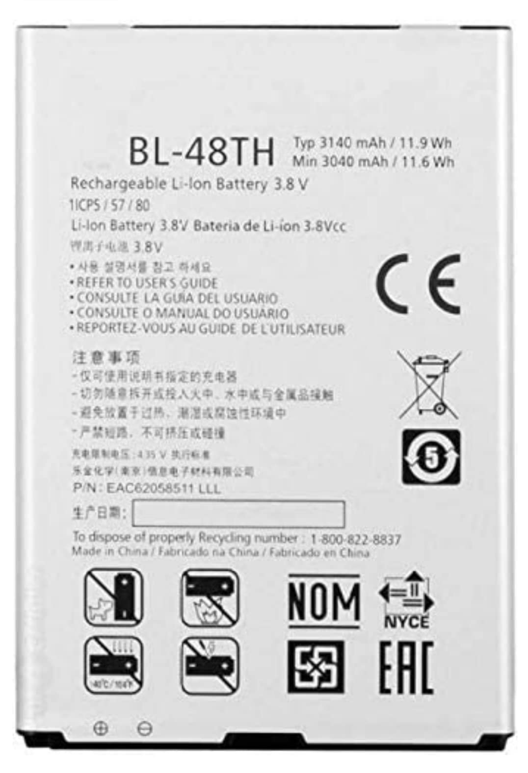 VM ELITE Mobile Battery for LG Optimus G Pro E980 E985 E988 E940 E986 E977 F-240S (BL-48TH)