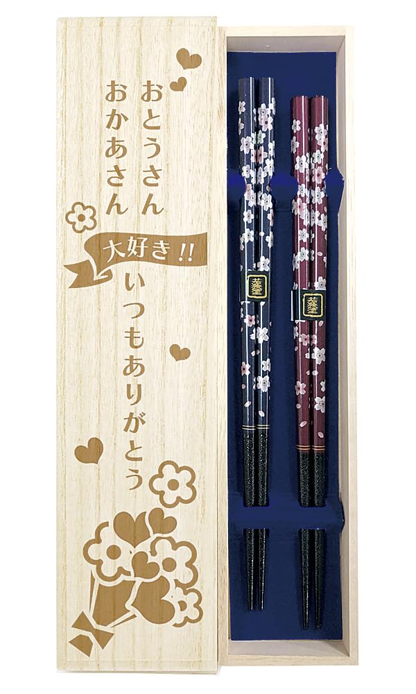 Japanese Wooden Chopsticks Wasaika Chirashi Navy Red Paulownia Gift Box