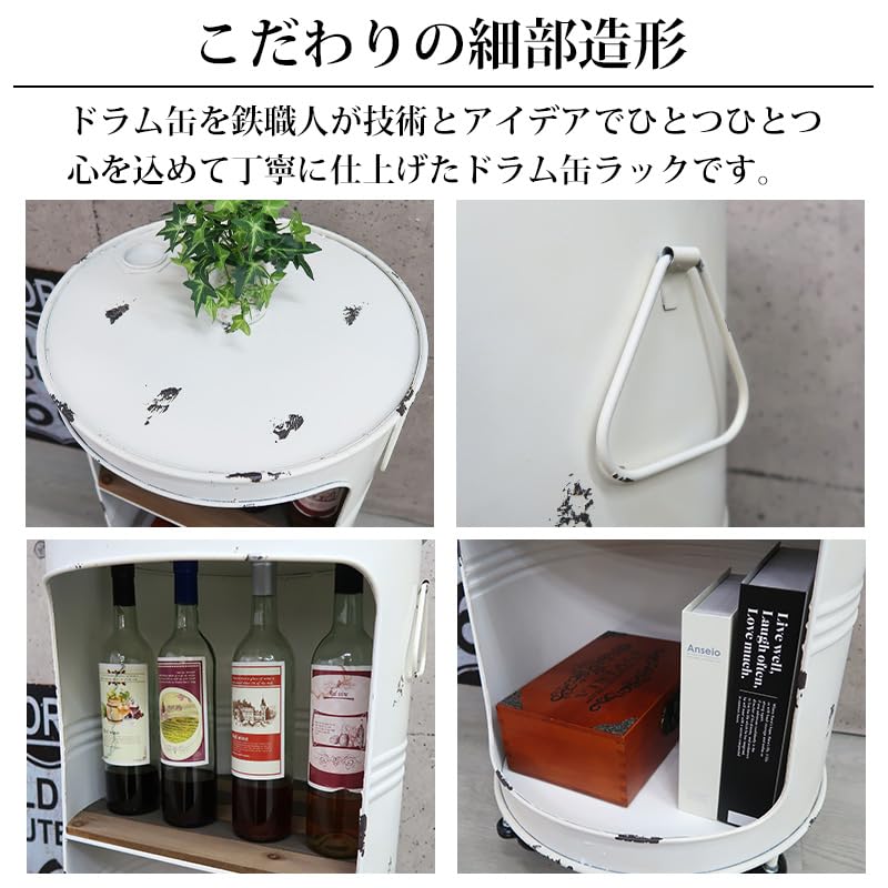 Amazon.co.jp: 【WNJAPAN】ワゴン キャスター付き ドラム缶 ラック 