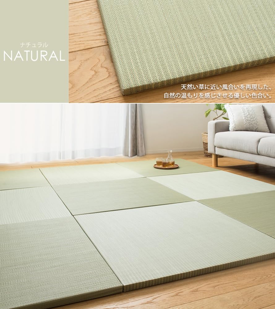 Amazon｜置き畳 ユニット畳 82×82cm 厚さ25mm 【6枚セット】 半畳 6畳 
