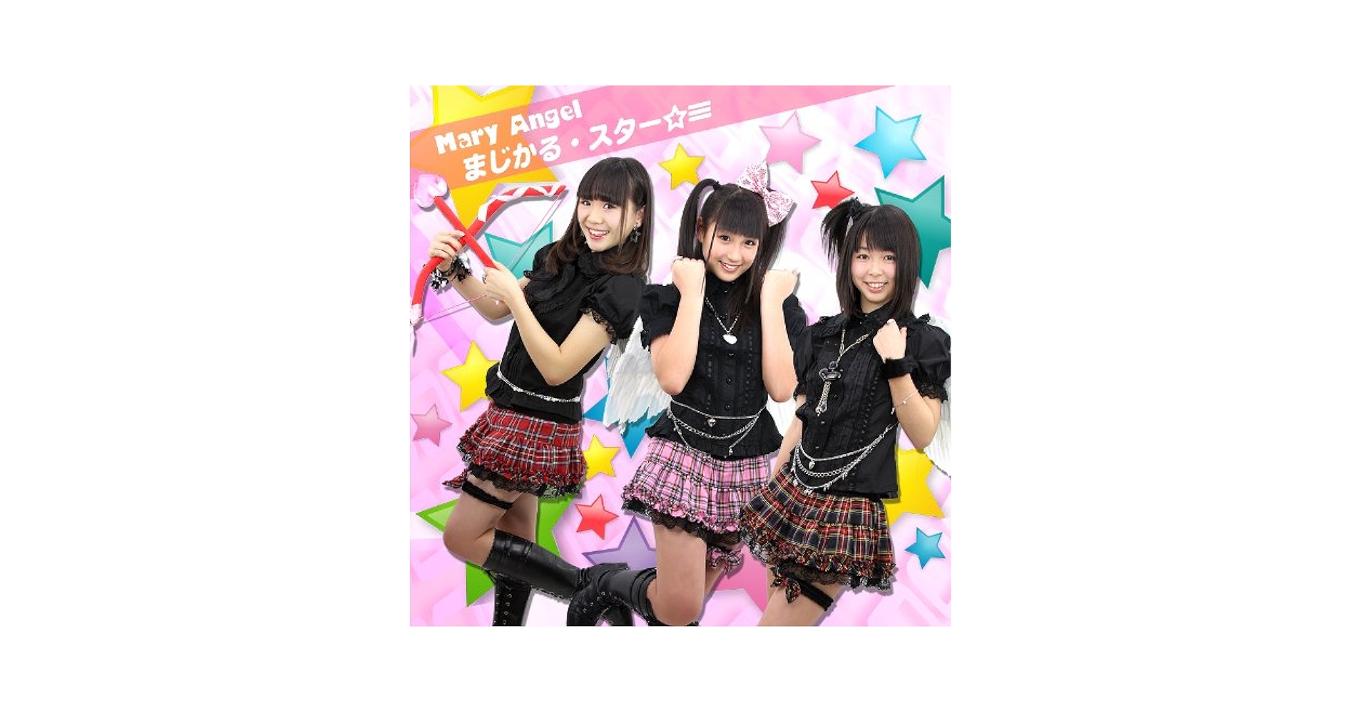 まじかる・スター☆≡ wgteh8f Elesa's Sparkle #246 Prices | Pokemon Japanese VSTAR