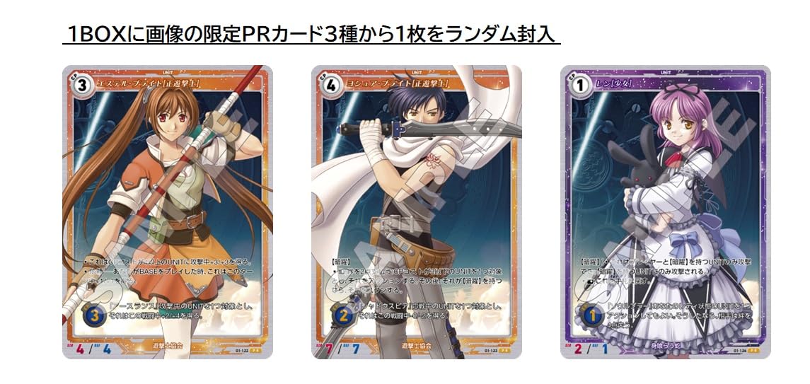 Amazon.co.jp: TCG 軌跡 TRADING CARD GAME ブースターパック 20パック