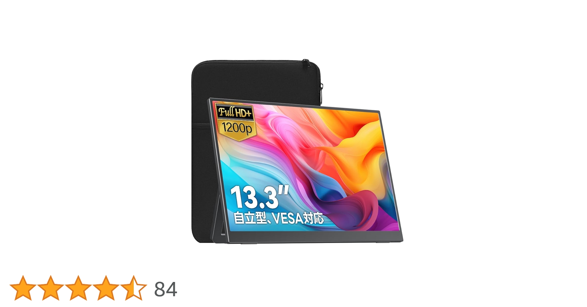 Upperizon 13.3インチ 2K モニター 本体 Amazon.co.jp: Upperizon モバイルモニター 13.3インチ 2K 16:10