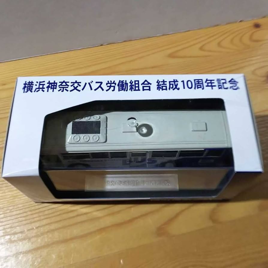 ミニカー 神奈交バス非売品 Amazon.co.jp: 神奈中バス 神奈交バス ミニカー : おもちゃ