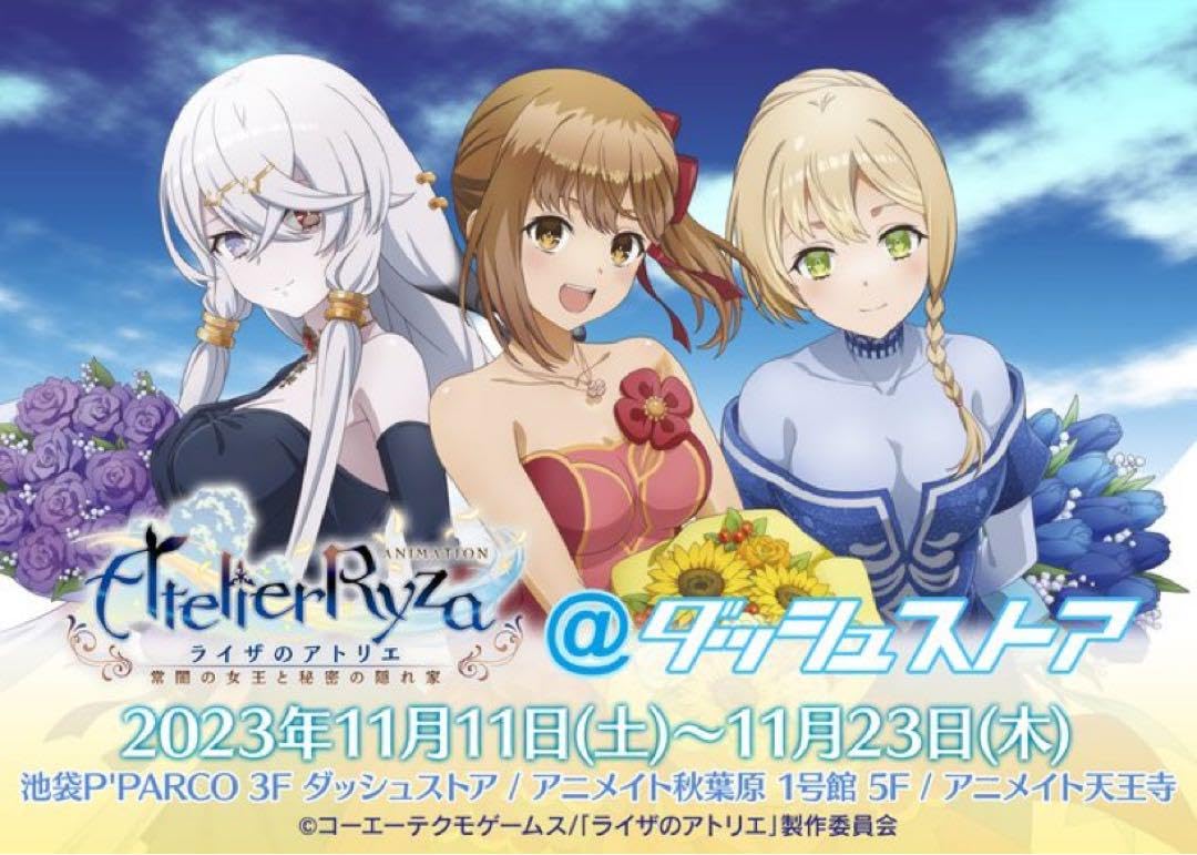 アトリエシリーズ　ライザのアトリエ　クラウディア　ホロ　缶バッジ　13点セット アトリエシリーズ ライザのアトリエ クラウディア ホロ 缶バッジ
