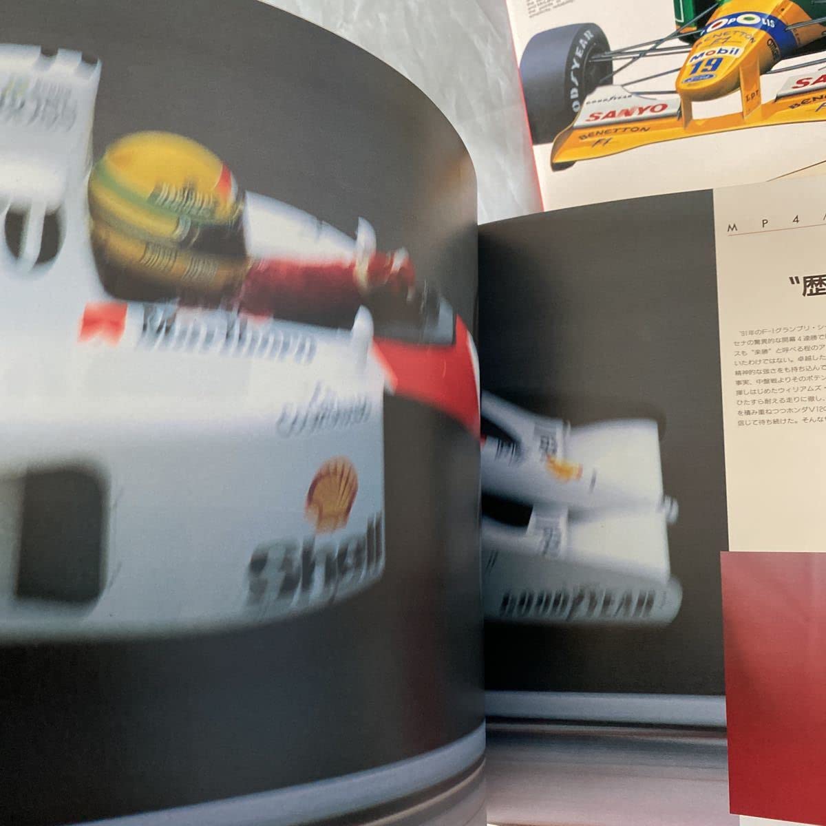Amazon.co.jp: FORMULA PERFECT MANUAL SERIES 6 Volume Set Tamiya