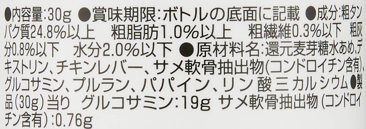Amazon.co.jp: トーラス ペット愛犬・愛猫用粉末サプリメント 腰