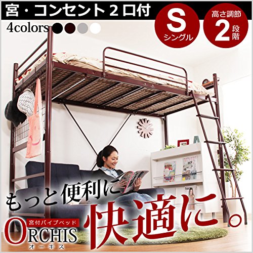 高さ調整可能！宮棚・コンセント付き☆ロフトベッド【極太パイプ】 Amazon.co.jp: ロフトベッド・極太パイプベッド ブラック（高さ調整