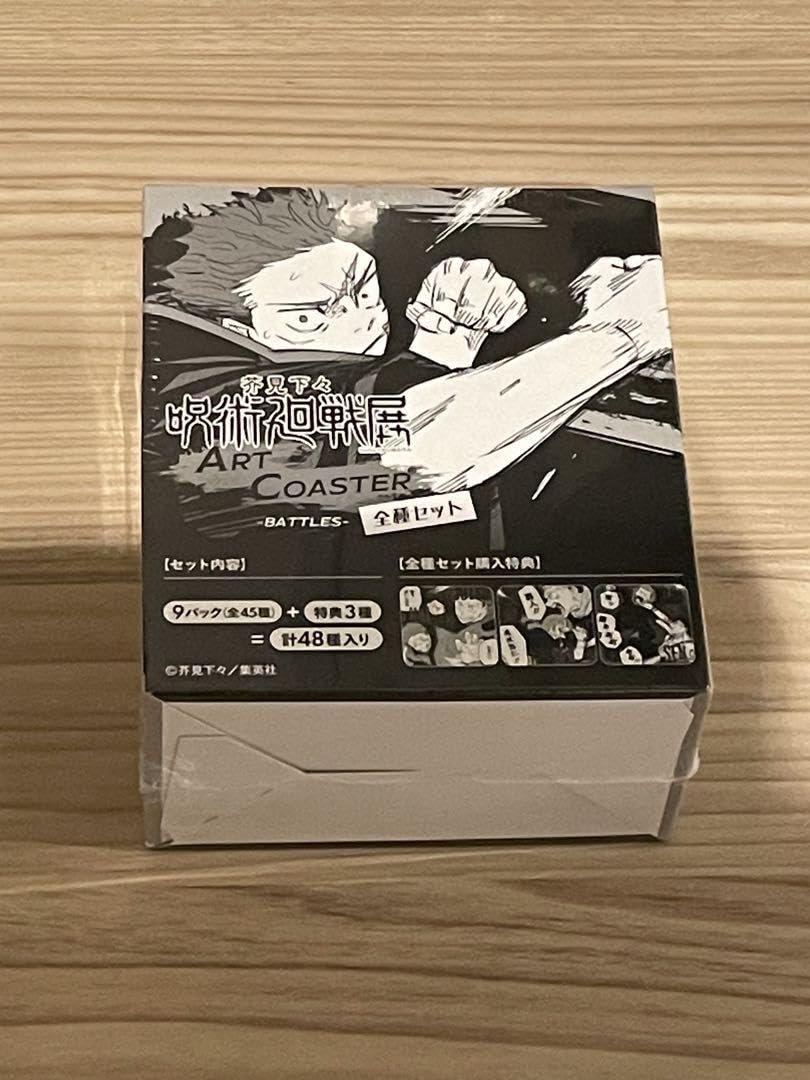 Amazon｜展 アートコースター battle box UUQJ｜コースター