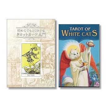 超希少絶版】Mantegna Tarot 開封済未使用 Lo Scarabeo 超希少絶版