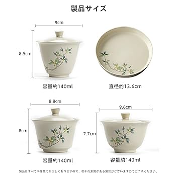 Amazon.co.jp: vonghome 蓋碗 茶杯 茶碗 セラミック蓋碗140ml