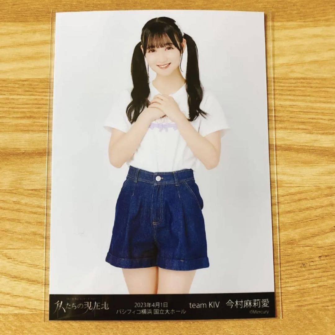Amazon.co.jp: HKT48 春のコンサート2023 生写真 teamKⅣ 今村