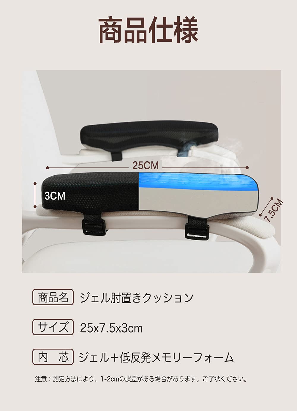 Amazon.co.jp: ひじ置き クッション 肘置き 低反発 テレワーク 手置き