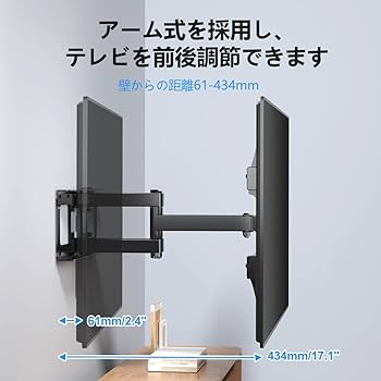 Amazon | suptek テレビ壁掛け金具 ウォールマウント テレビかべ