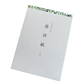 囲碁 棋書 「ゴ・スーパーブックス」日本棋院　26冊セット　解説書 Amazon.co.jp: 日本棋院特製 囲碁の棋譜を採る 碁罫紙・小（A5