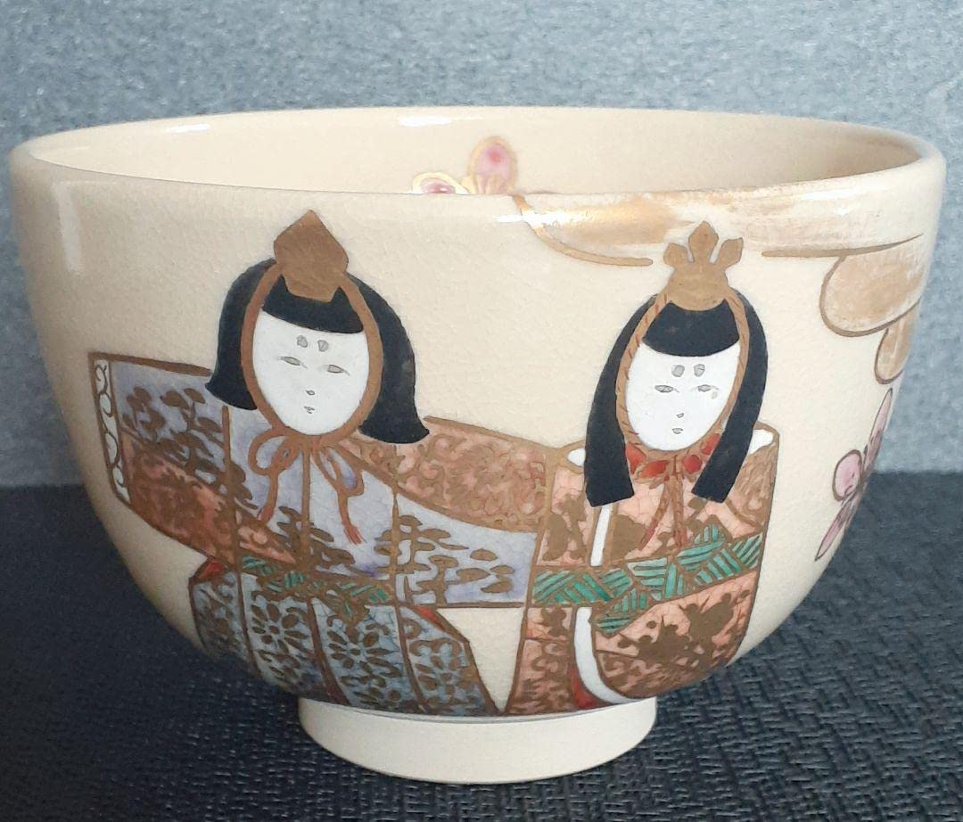 京焼 平安 橋本紫雲 紅安南写 数茶碗 10客 共箱 茶道具 京焼 平安 橋本