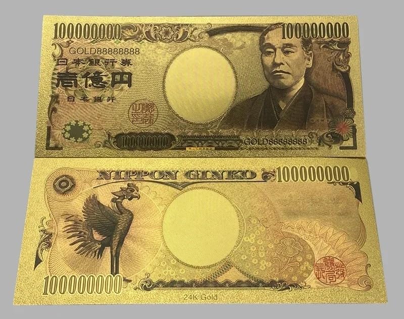 Amazon.co.jp: 【ぷらす堂】 金色 お札 1万円札 1億円札 10億円札 金運