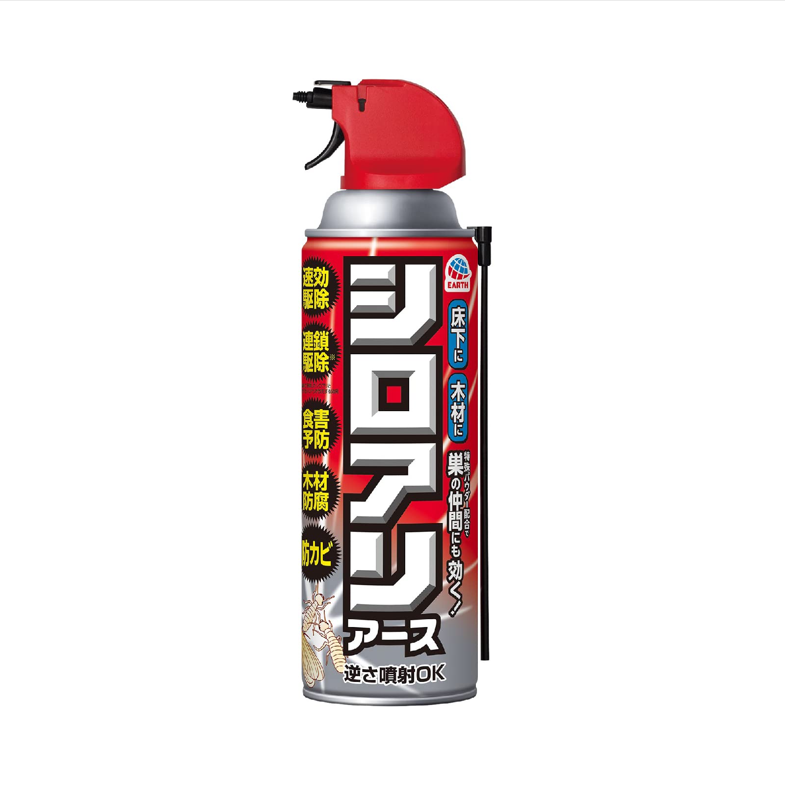 アリの巣コロリ シロアリアース [450mL] 蟻 百足 害虫駆除 殺虫剤 予防