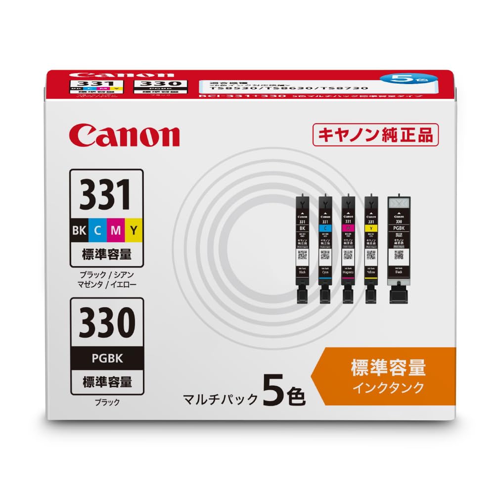 キヤノン Canon 純正 インク BCI-331+330/5MP商品画像