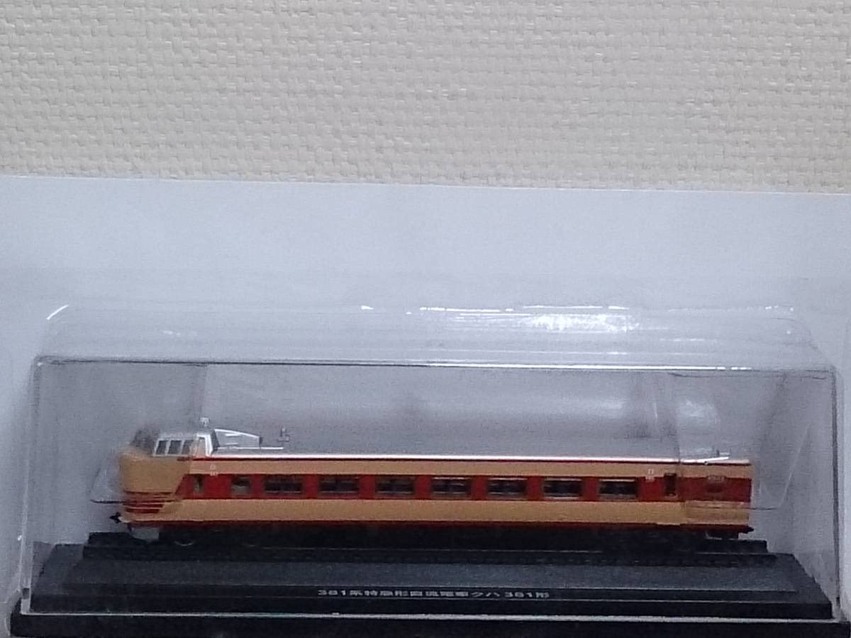 アシェット　国産鉄道コレクション　18冊セット アシェット 国産鉄道コレクション 18冊セット