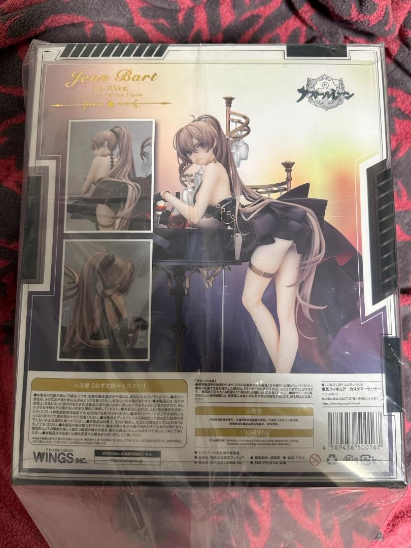 アズールレーン ジャン・バール ドレス Ver. 1/7 Amazon | 双翼社(souyokusha) アズールレーン ジャン・バール