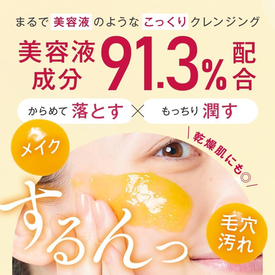 Amazon.co.jp: Manara Hot Cleansing Gel 7.1 oz (200 g) & Tone Up UV