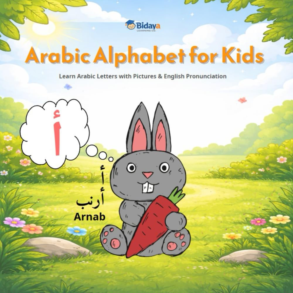 Arabic Alphabet for Kids: Learn Arabic Letters with Pictures & English Pronunciation