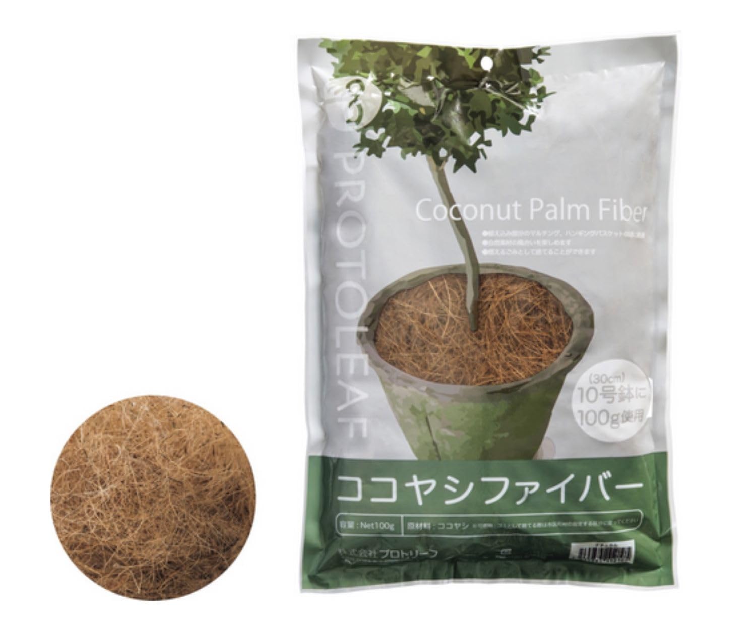 ラベニア ヤシ ファイバー鉢 お皿付き ラベニア ヤシ ファイバー鉢 お皿付き - メルカリ