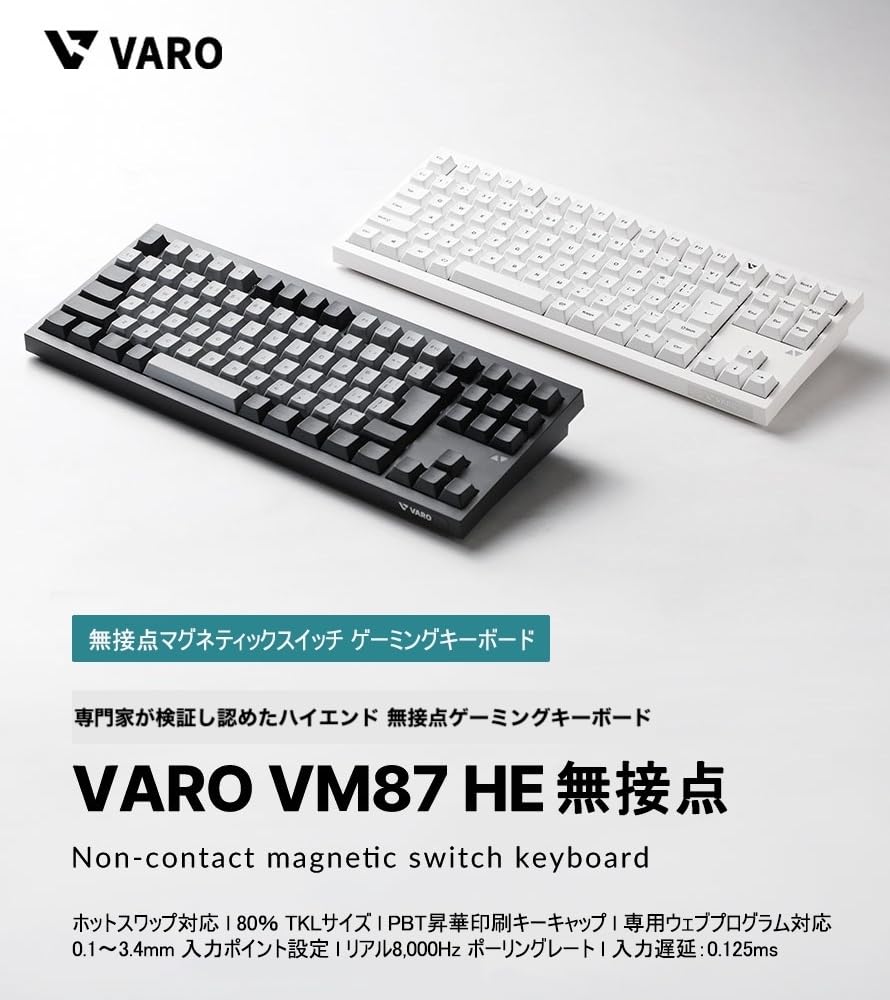 Amazon | VARO ゲーミングキーボード VM87HE-J-NCW ホワイト 92キー