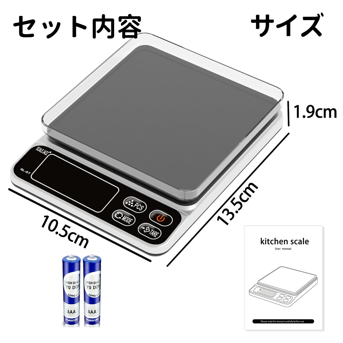 デジタルスケール アイビル デジタルスケール KS-648E - トリコインダストリーズ