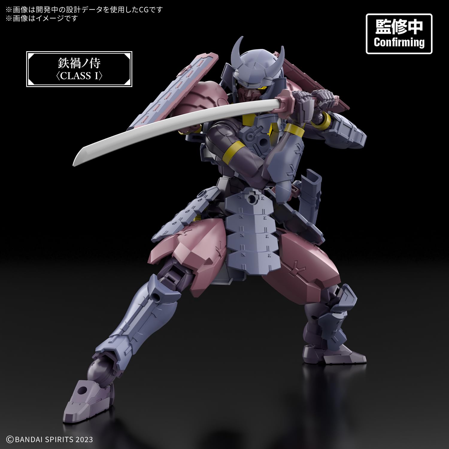 Subject - Bandai Spirits 30MF Model Kit