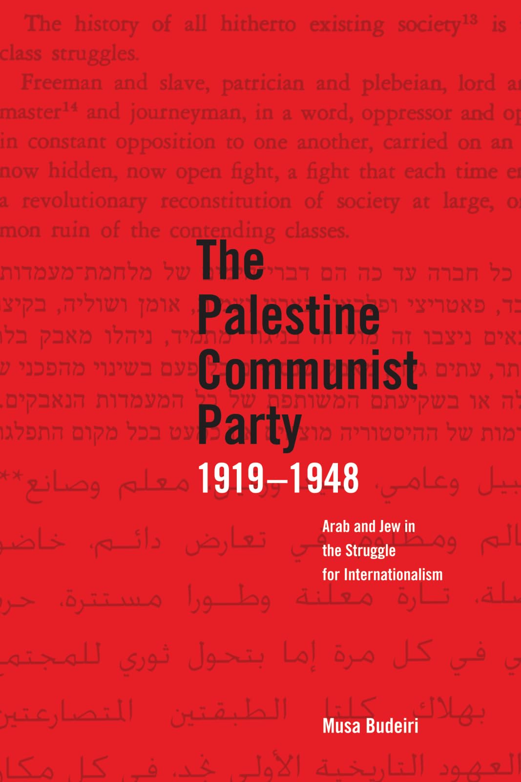 The Palestinian Communist Party 1919-1948 by Musa Budeira - 9781608460724