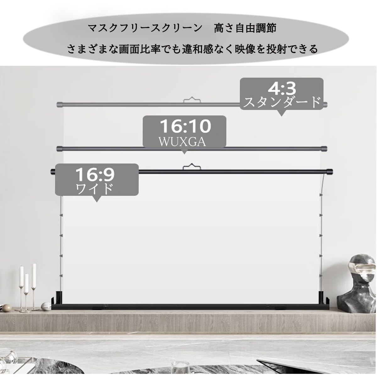 Amazon | 短焦点 プロジェクタースクリーン 自立式 4K ハイビジョン