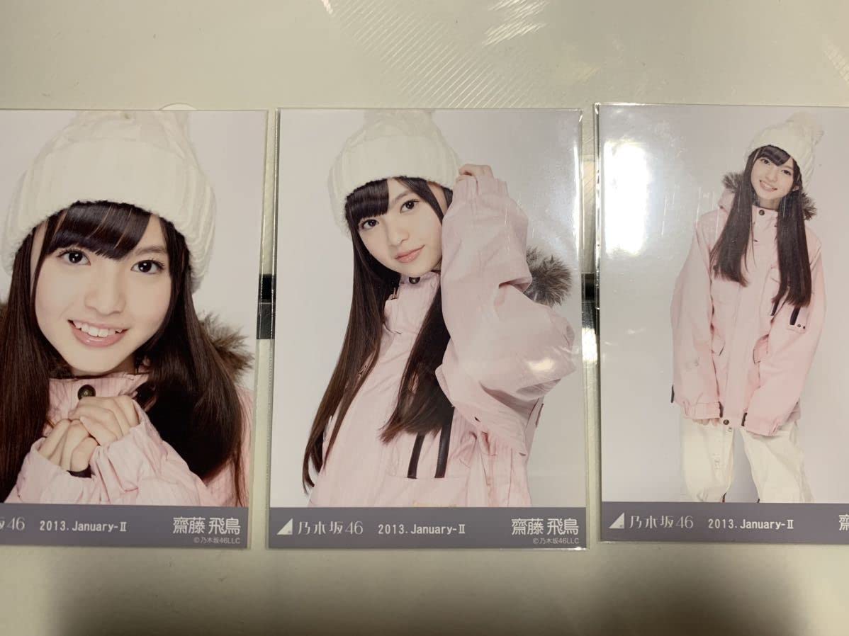 乃木坂46 乃木坂46 齋藤飛鳥 2013.January-Ⅱ スノボ 生写真コンプ