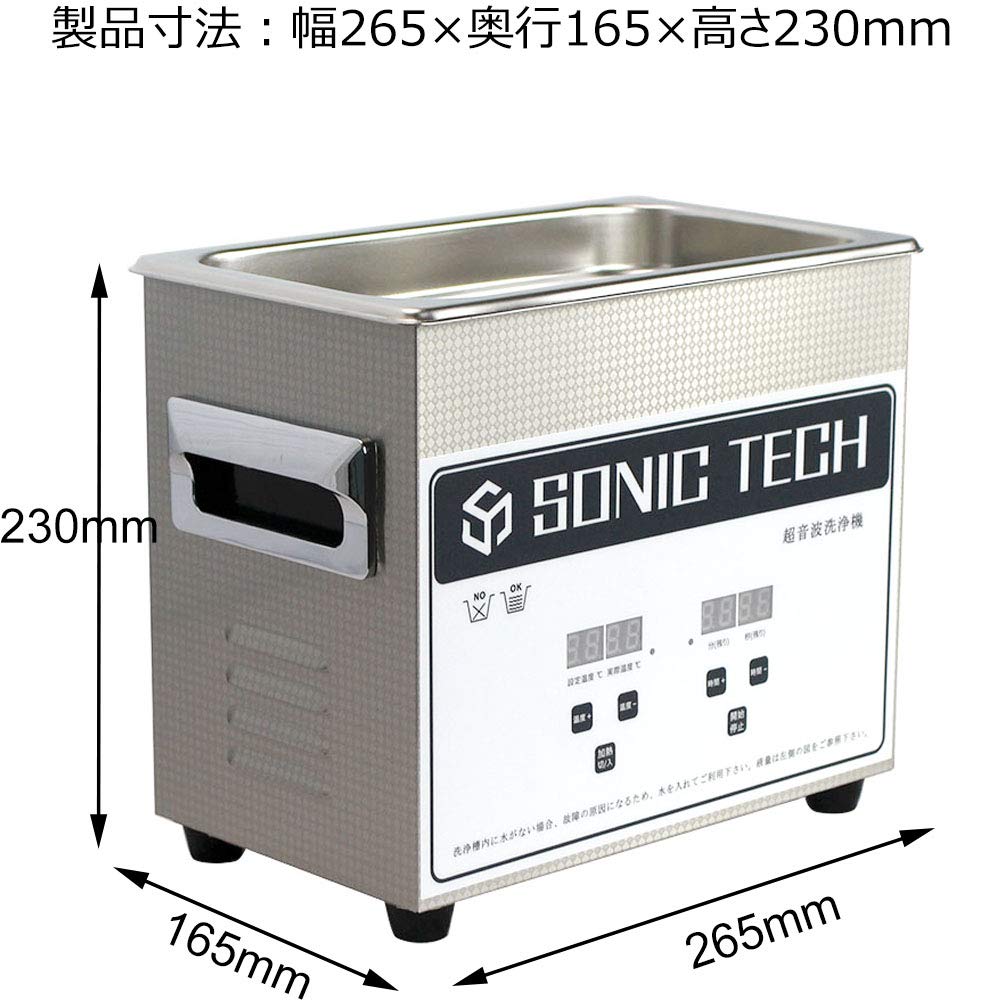 Amazon.co.jp: デジタル超音波洗浄機 100W ソニック クリーナー めがね