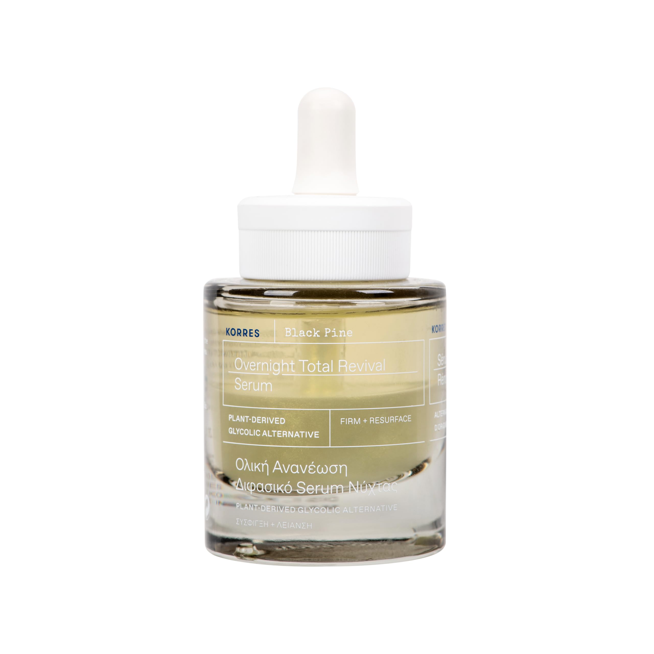 Amazon.com: KORRES Black Pine Night Serum for Face, Mature Skin