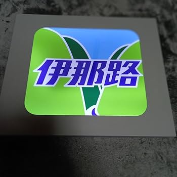 JRヘッドマーク Amazon.co.jp: JR特急伊那路号ヘッドマークインテリアライトBOX