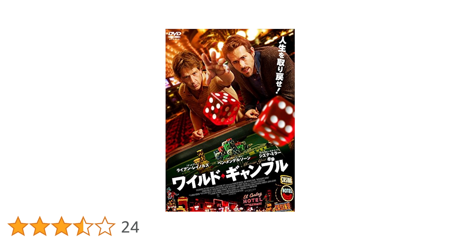 (未使用･未開封品)　ワイルド・ギャンブル [DVD] 0pbj0lf Amazon.co.jp: PowerDVD 22 Ultra 通常版 | 7年連続 BCNアワード