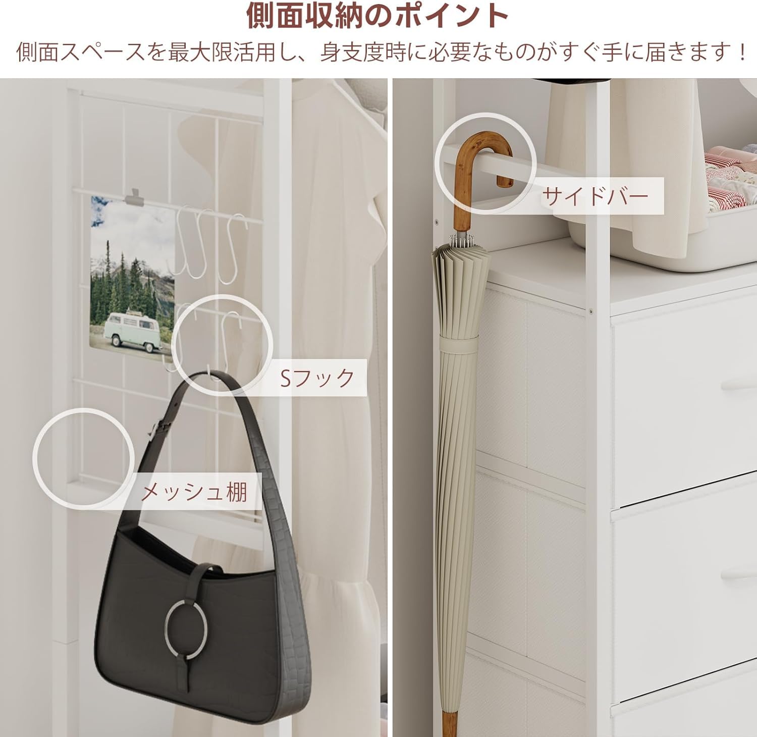 Amazon｜ハンガーラック 幅100奥行き30高さ180cm ワードローブ 収納