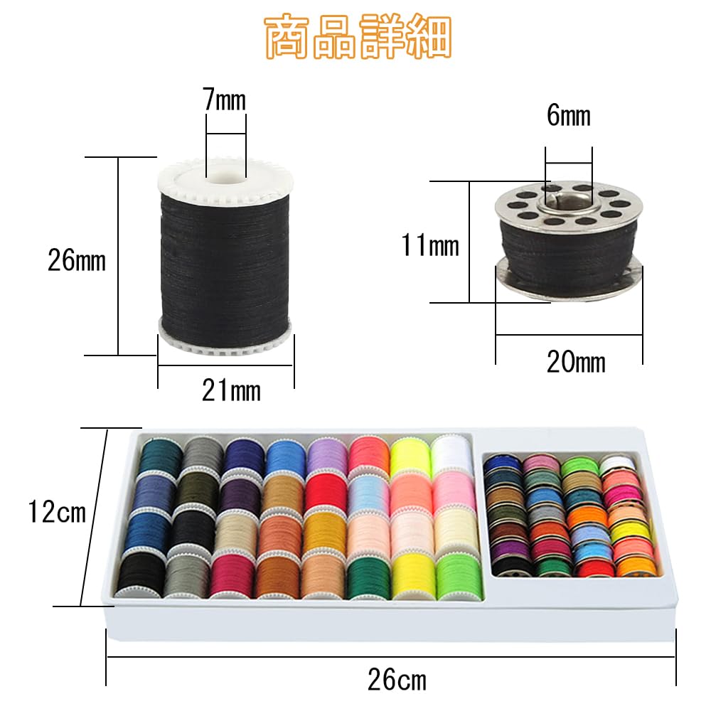Amazon | 裁縫セット ミシン糸 32色セット 手縫い糸 電動ミシン Amazon | 裁縫セット ミシン糸 32色セット 手縫い糸 電動ミシン