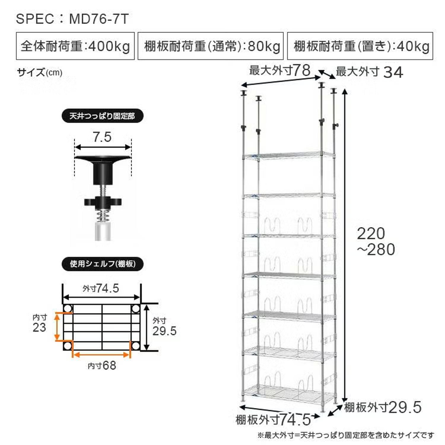 Amazon.co.jp: ドウシシャ ルミナス フィール 突っ張りラック 本棚